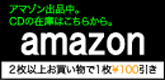 Amazonޡåȥץ쥤