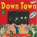 Down Town / ѥ졼